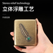 浮雕烟盒对开20支装 高档创意男女士礼品盒 复古带玉石款 便携式 经典