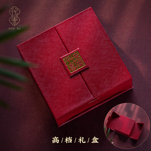 盒子 花素高档古法礼盒黄金翡翠手镯项链首饰盒玉器文玩饰品包装