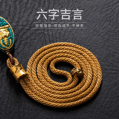 花素藏式编织绳子项链绳防断铜扣