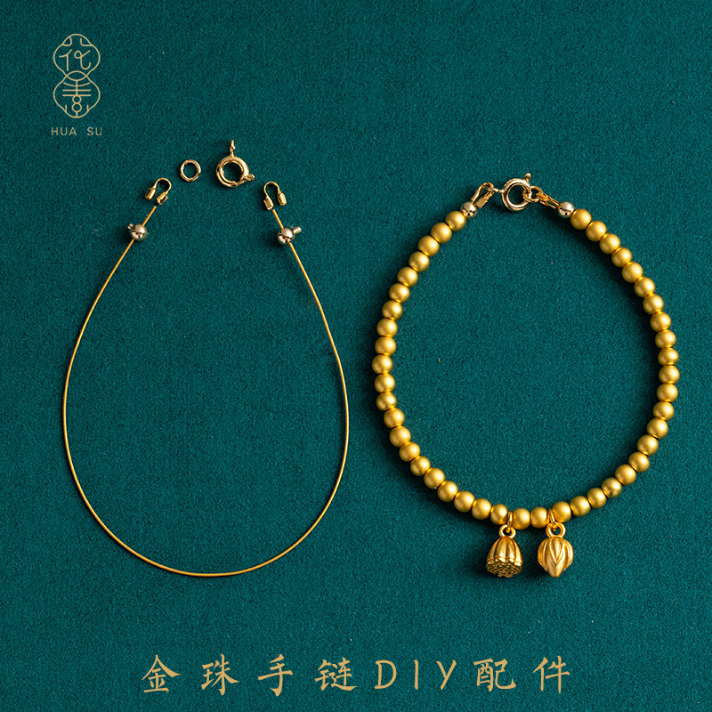 【春日限定】可diy的串珠手链