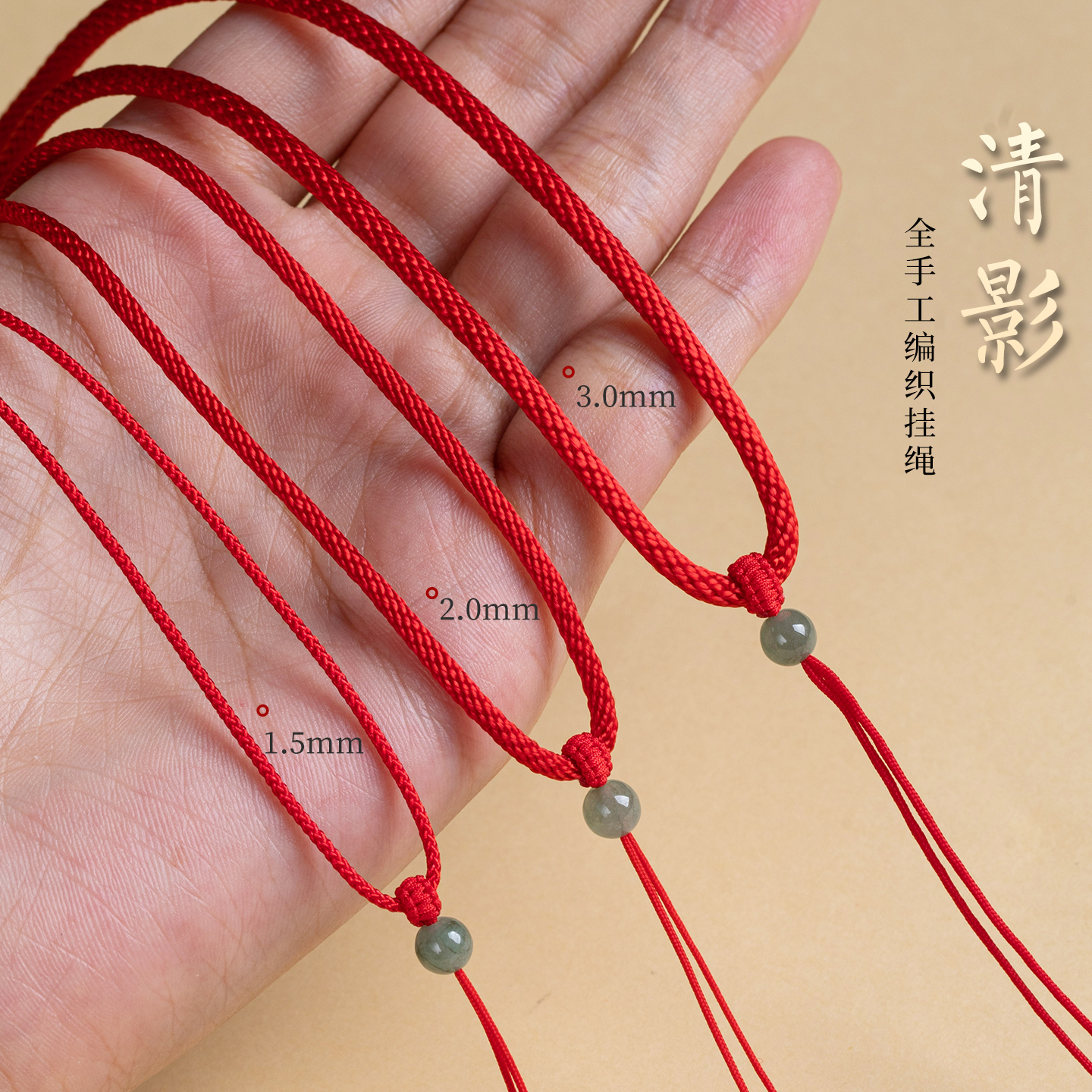 佩戴舒适多款可选多种粗细