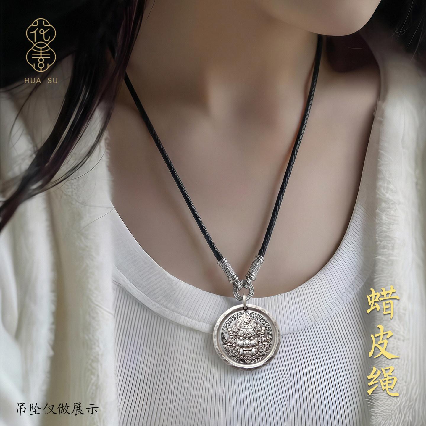 藏式编织绳皮绳项链绳黄财神吊坠挂绳蜡皮绳子卡扣吊坠挂绳绳子女,饰品/流行首饰/时尚饰品新,绳,淘宝优惠券,粉丝福利购,淘宝优惠卷