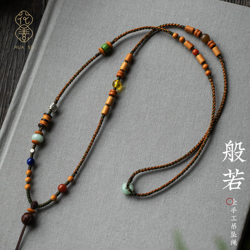 花素橄欖核項鏈掛繩男女