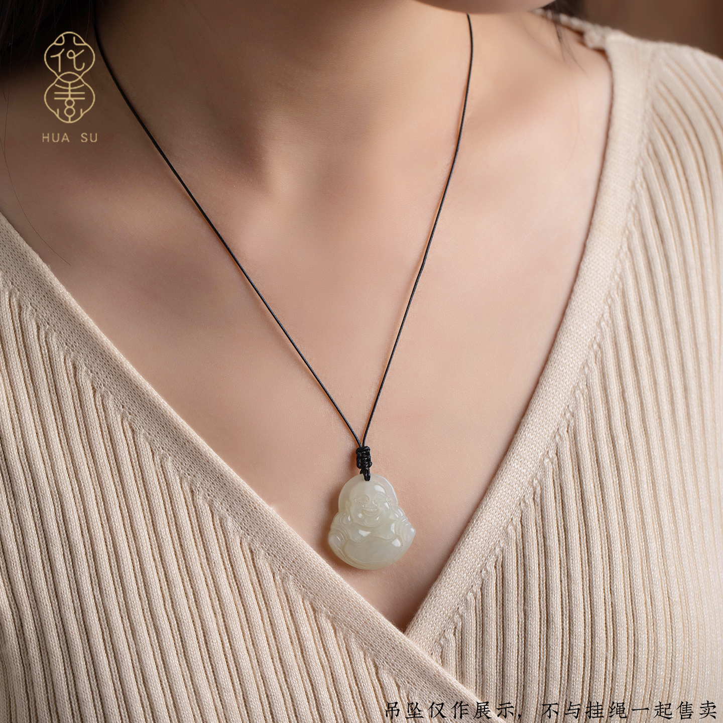 平安扣吊坠绳可挂戒指皮绳项链绳