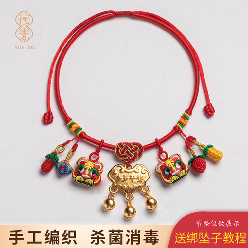 花素刺绣虎头宝宝项圈