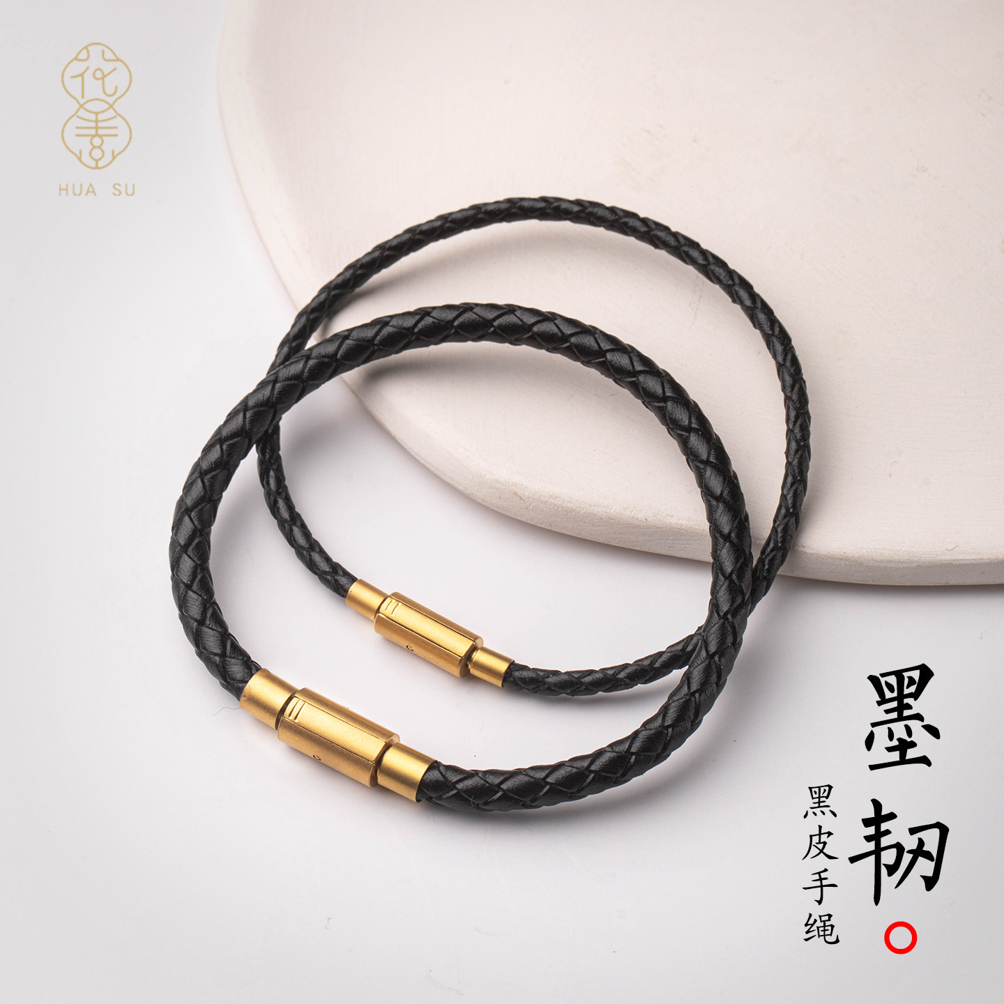 半成品可穿黄金配饰手链绳男款编绳DIY貔貅玉石手绳新款高端手饰