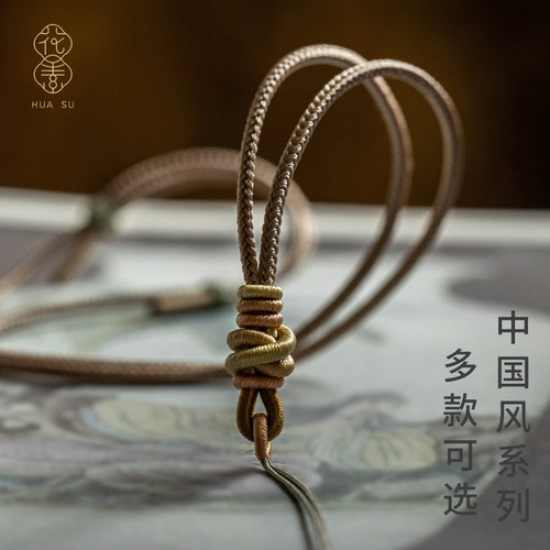 花素吊坠绳优质线材手工精编