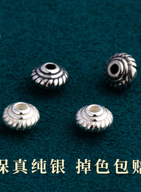 925纯银螺旋纹隔珠飞碟手工diy散珠自制手链手串配件材料编绳尾珠