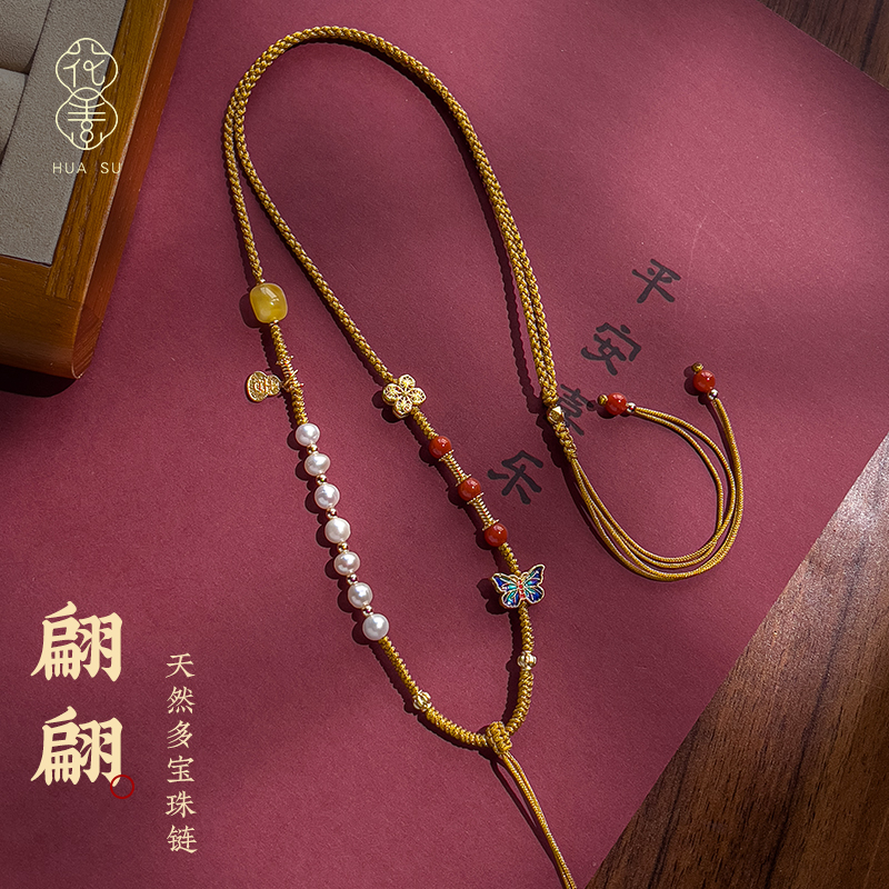 高货吊坠绳子珍珠蜜蜡玉坠黄金项链挂绳天子门生八宝罗盘编绳闺蜜