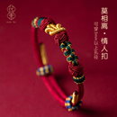 红绳本命年马手链红手绳黄金转运珠半成品情侣手工编织女款 手饰绳