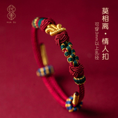 本命年红绳手链马红手绳编绳穿DIY黄金转运珠半成品情侣手工编织