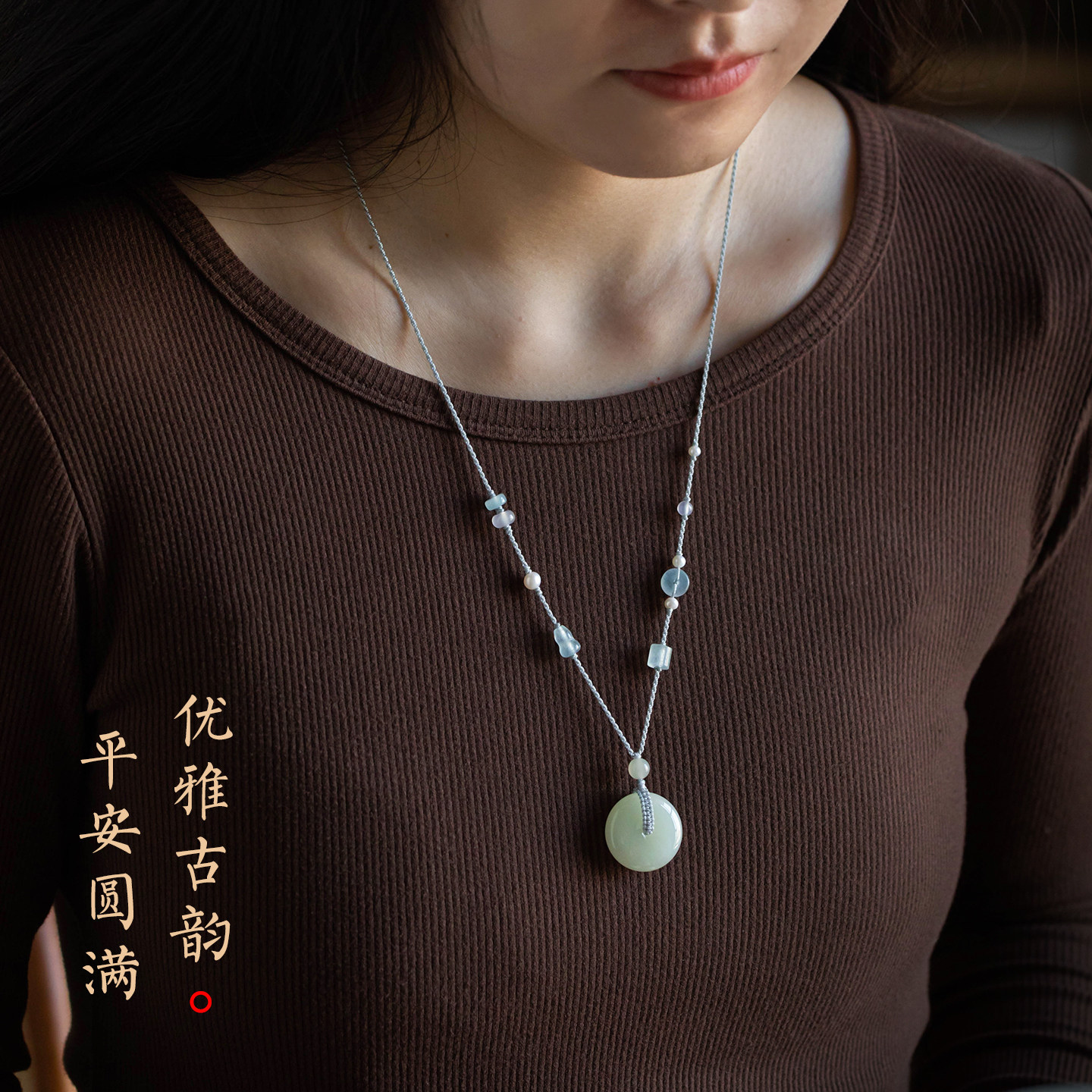 天然多宝黄金项链绳手工编织和田玉平安扣高档吊坠挂绳新中式配绳