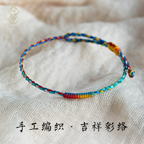 高端男女款配饰五彩绳端午手绳