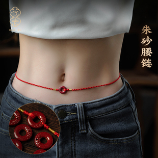 新款 朱砂平安扣马年红腰绳腰链手工编织腰链色本命年腰带编绳饰品