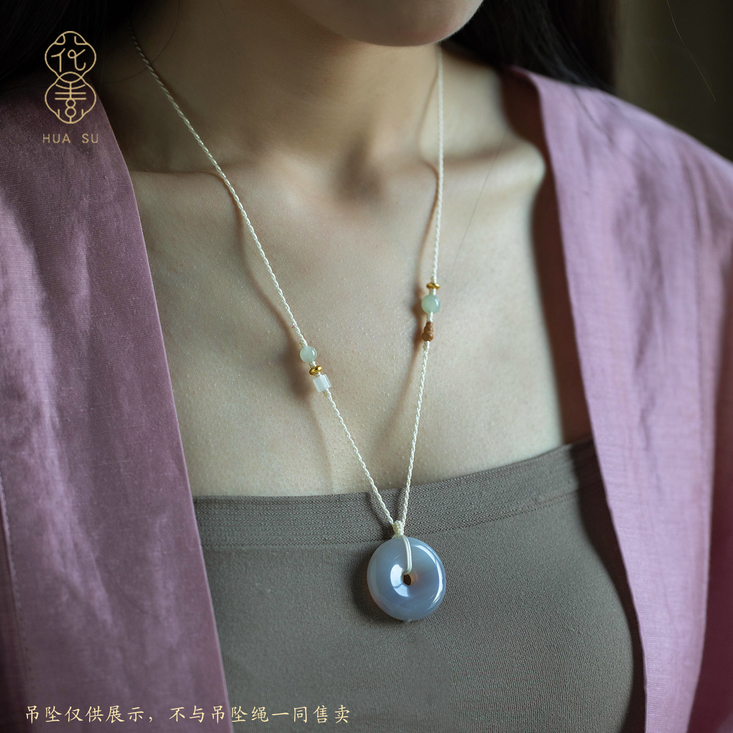 可调节款和田玉项链编织挂绳女生