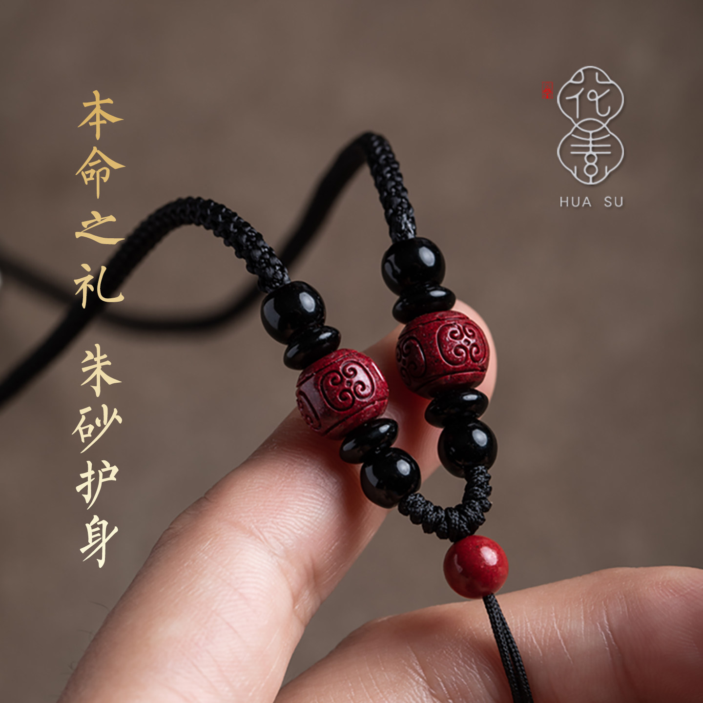 高级手工编绳朱砂佛牌项链绳子吊坠挂绳吊坠绳项链绳专用绳毛衣链