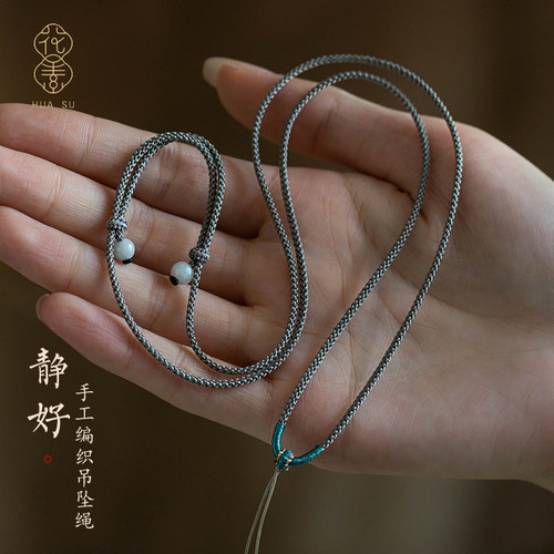 花素手工编织平安扣挂绳项链绳