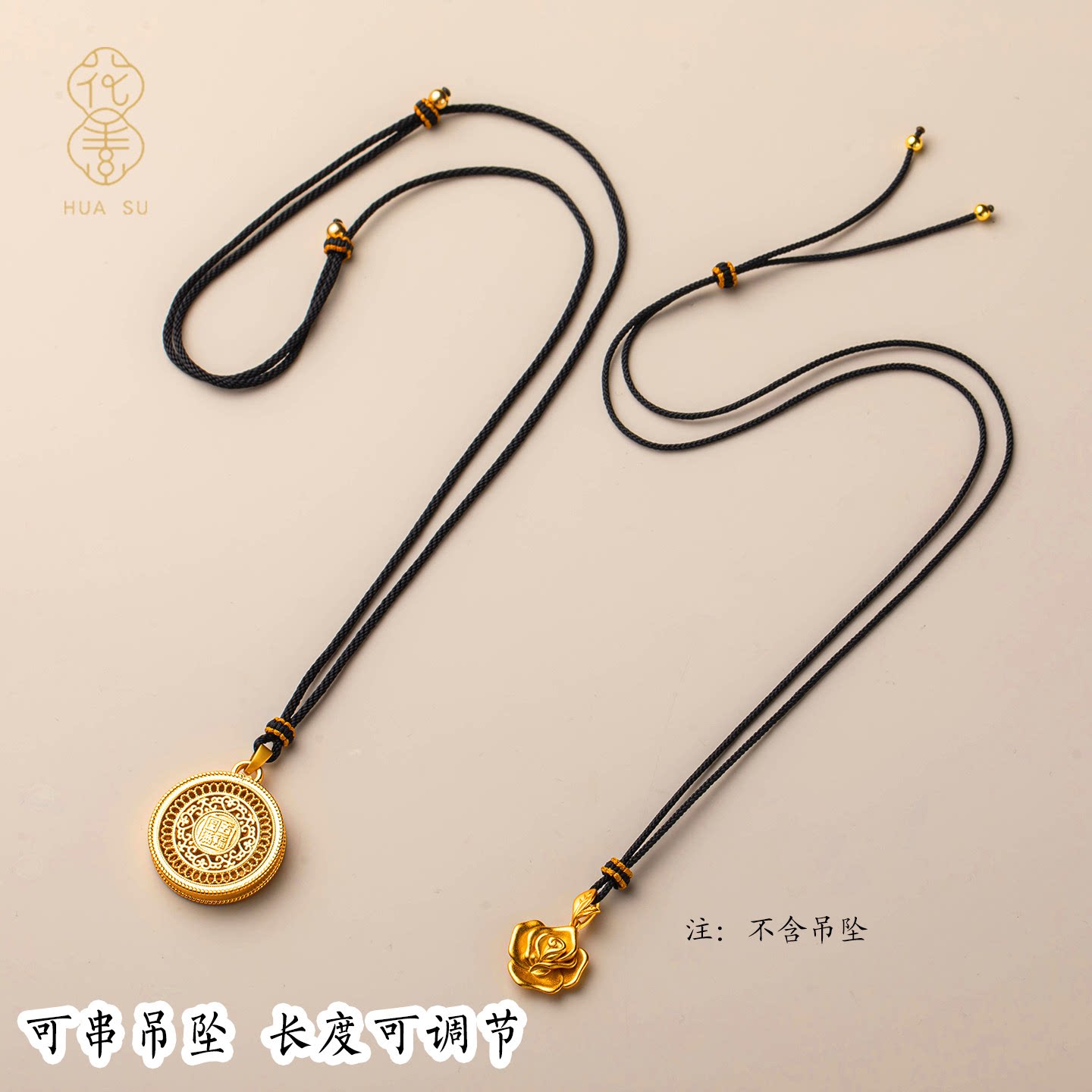 高档黑色项链绳玉石编织绳子八宝罗盘编绳毛衣链挂件绳吊坠挂绳女