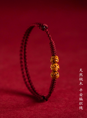 本命年手链男士手串绳马情侣手绳