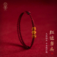 本命年绳子女生轻奢桃木红绳手链小众精致红色手绳脚链编织绳手环