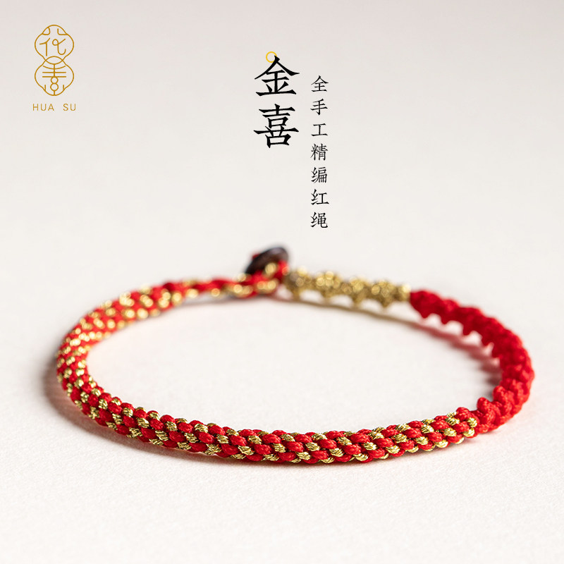 ���׸��������ֹ�������������������������Ů��֯�������¹��� 14.86Ԫ