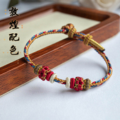 敦煌配色手工编绳手链DIY黄金编织绳半成品高档玉坠挂绳编绳手绳