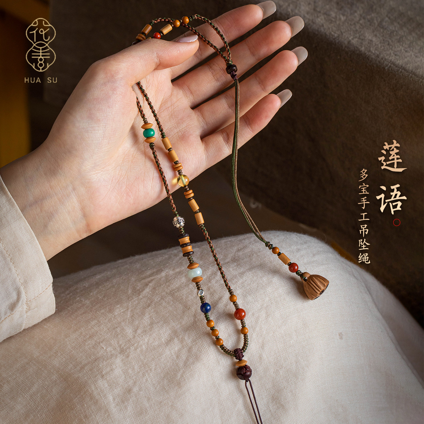 橄榄核项链绳玉器平安扣挂件吊坠绳子翡翠吊坠挂绳国风多宝毛衣链