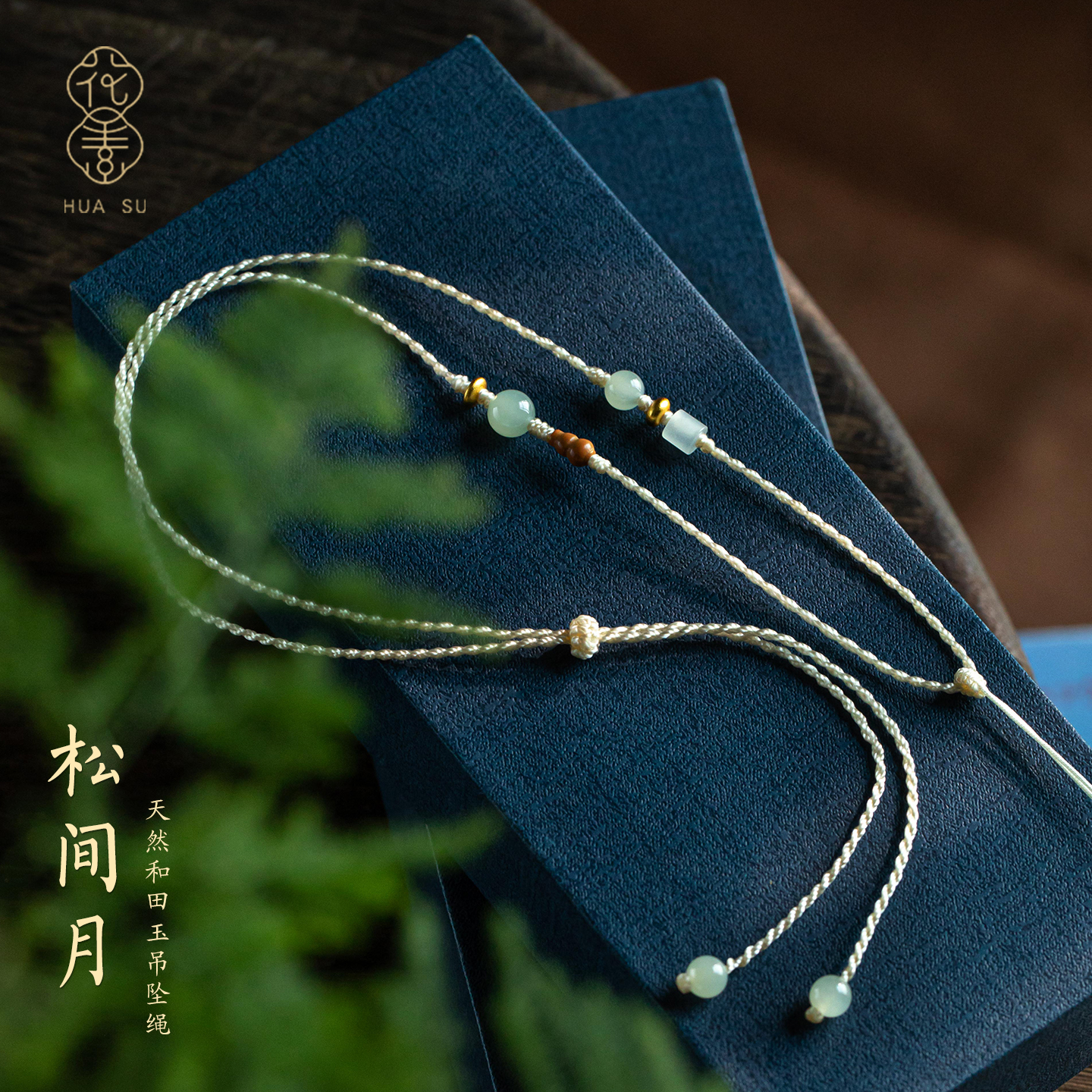 平安扣专用编织吊坠挂绳可DIY绳
