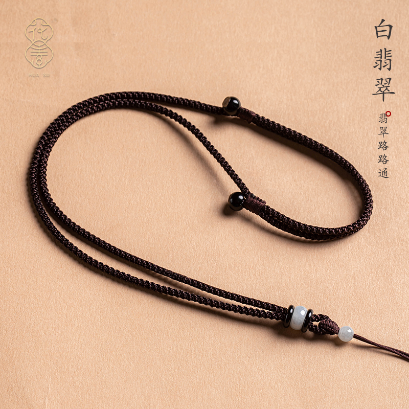 花素绳子2mm粗细平安扣挂玉坠