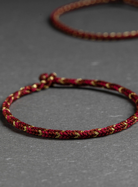 花素酒红好运手绳本命年红绳男女情侣手链手古法手工编织红色绳子