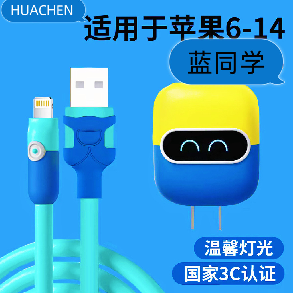 眼睛会亮的蓝同学22.5W超级手机充电器