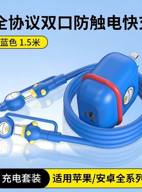 旅游充电器氮充电器快充适用OPPO华为荣耀安卓小米安卓全系充电器