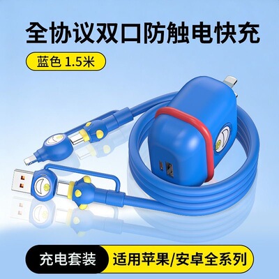 旅游充电器氮充电器快充适用OPPO华为荣耀安卓小米安卓全系充电器