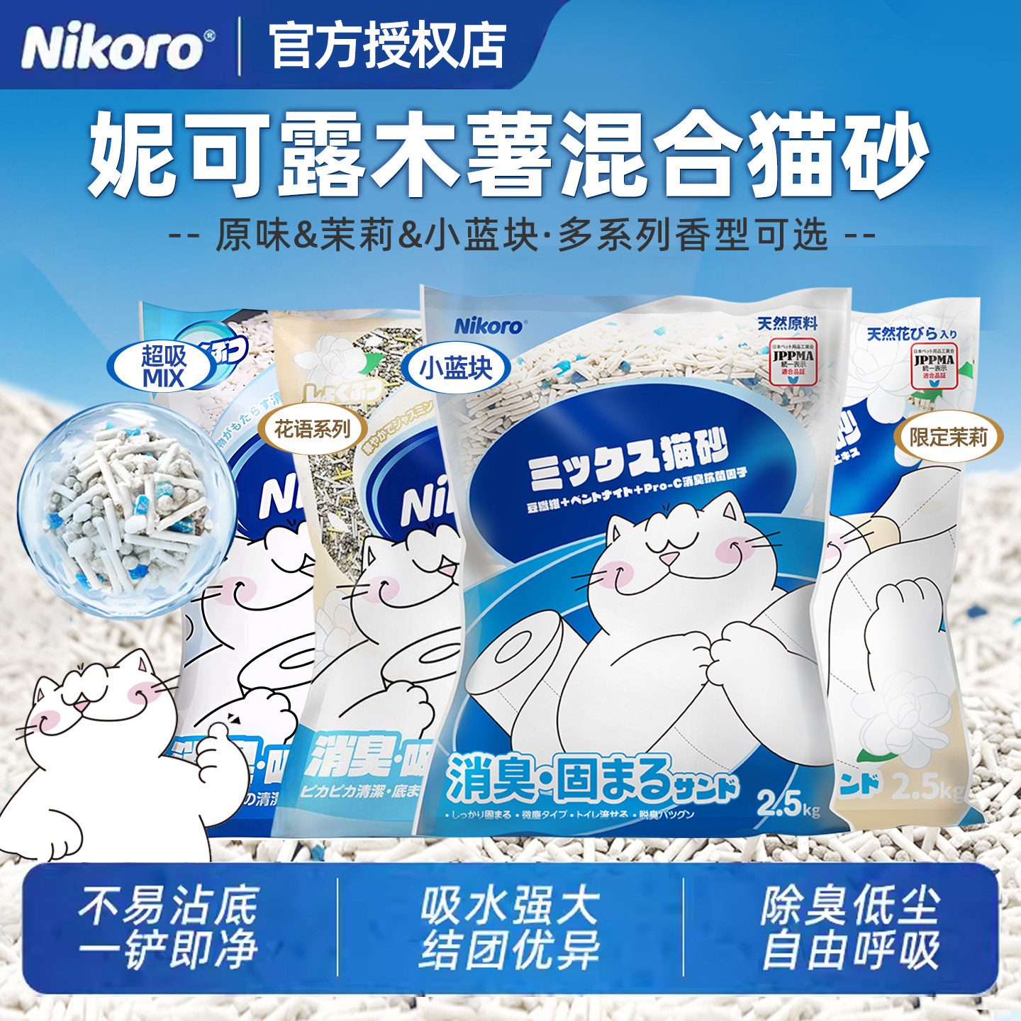 �ݿ�¶Nikoroֲ�ﶹ�����èɰ2.5kg*4��С����ϵ��2.0��ԭ��-ľ������������3��èɰ?? 2.5kg  53.88Ԫ