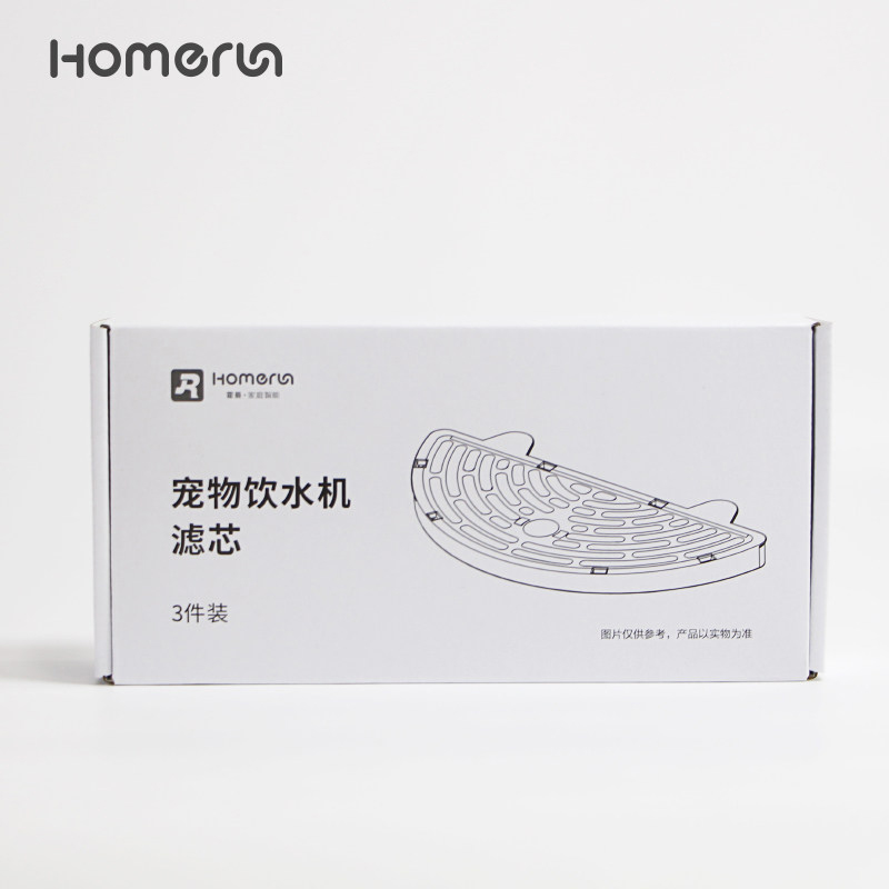 霍曼homerun 猫咪自动饮水机狗狗喂水器滤芯替换装一盒3片装在类目 宠物/宠物食品及用品, 猫/狗日用品, 饮水器/水壶/水头中 - 来自Buy2taobao.com提供专业的淘宝代购服务