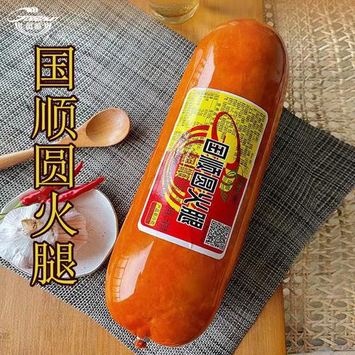 国顺约2350g特大网红瘦肉肠圆火