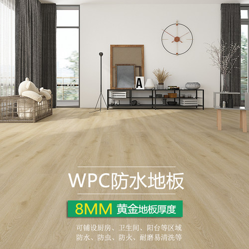 WPC8mm石塑地板静音垫脚感舒适