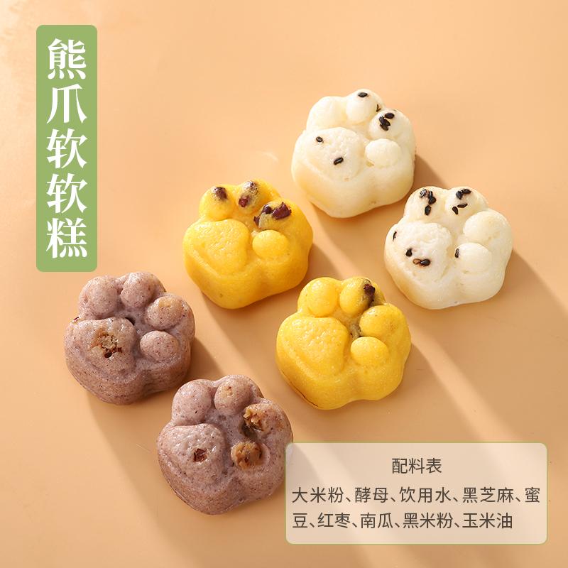 无添加卡通儿童早餐多口味蛋奶