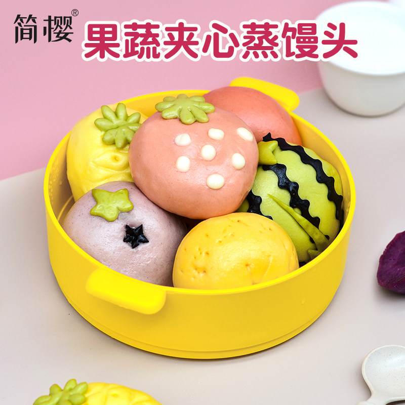果蔬小馒头夹心卡通包子添加无冷冻早餐送10月1岁2宝宝婴儿辅食谱