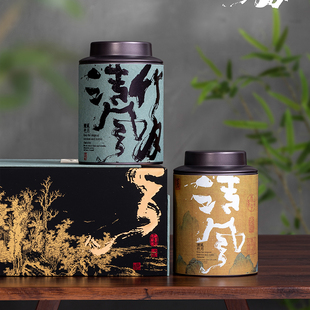 盒通用古树红茶绿茶普洱茶空礼品盒 清风竹月高档茶叶罐散茶包装