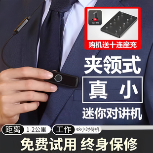 jngke 对讲小机小型餐饮饭店用器机带耳麦大功率酒店餐厅对讲讲机