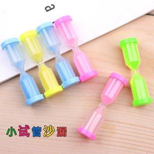 儿童沙漏计时器20秒吃饭防摔时间流沙瓶学生活动奖品幼儿园礼物