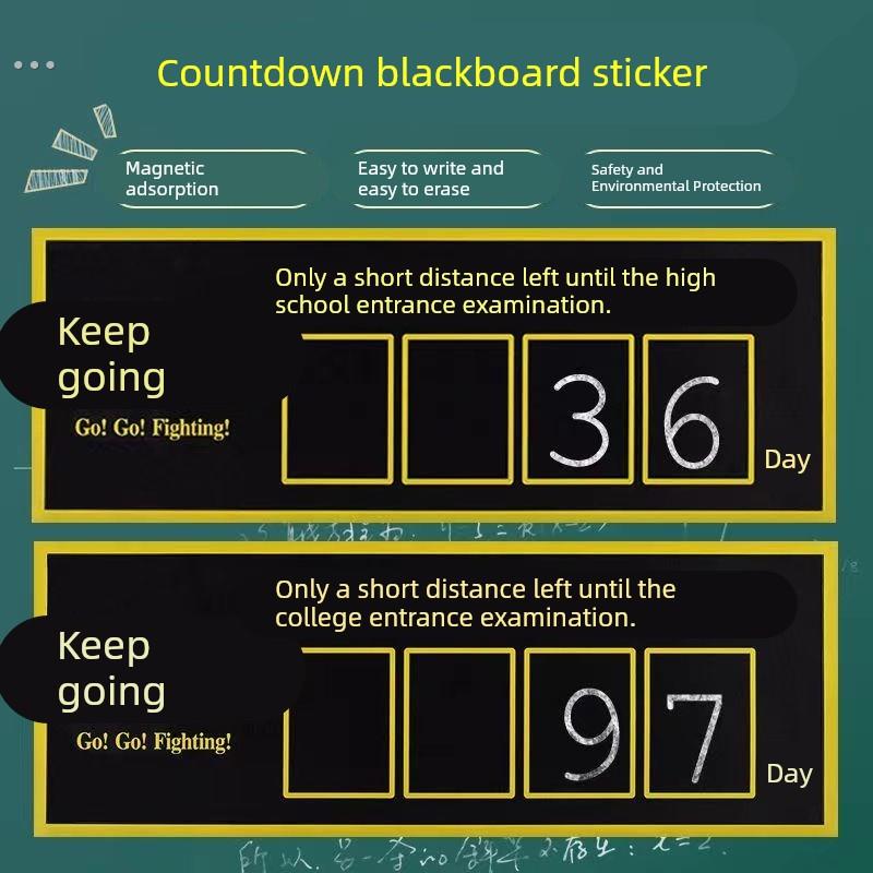 中考倒计时墙贴高考提醒牌挂墙贴纸毕业励志磁力贴标语提示器日历