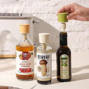 自动开合油壶嘴瓶口导流嘴调味瓶倒油嘴防尘帽瓶嘴厨房家用瓶盖子