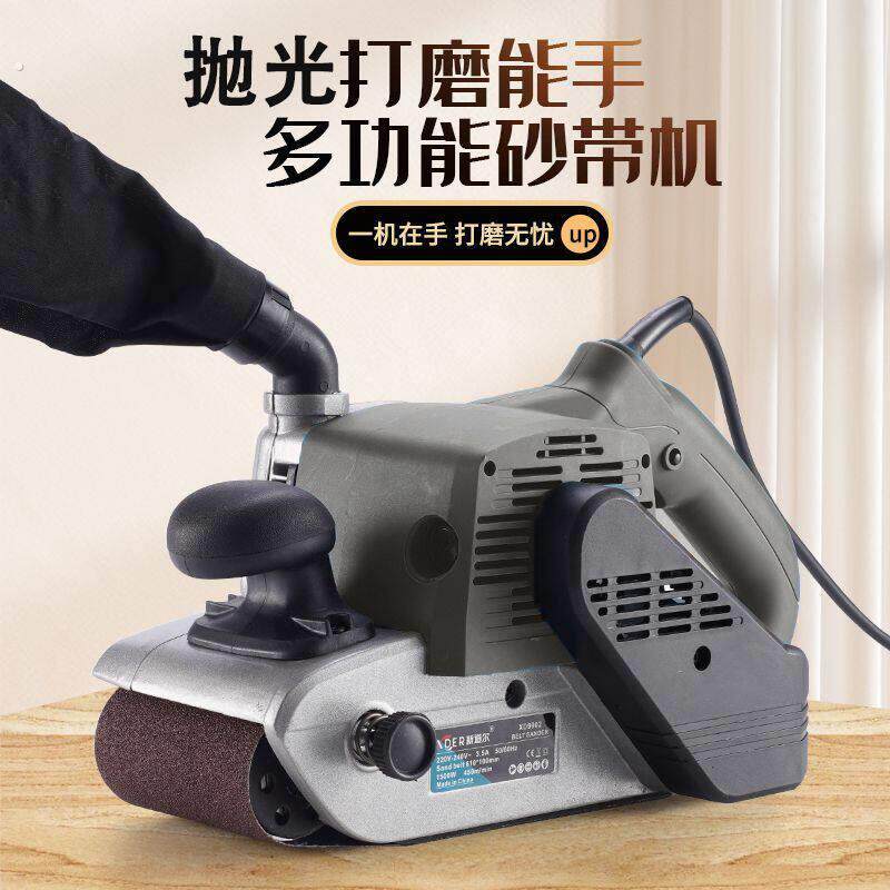 沙袋打磨机大功率砂带机手提式砂光机木工平面打磨机除锈砂磨机抛