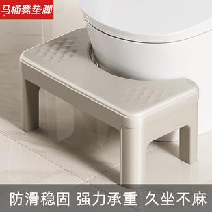 马桶凳脚踩厕所蹲坑神器成年人垫凳坐便凳怀孕期通用型踩脚凳防滑