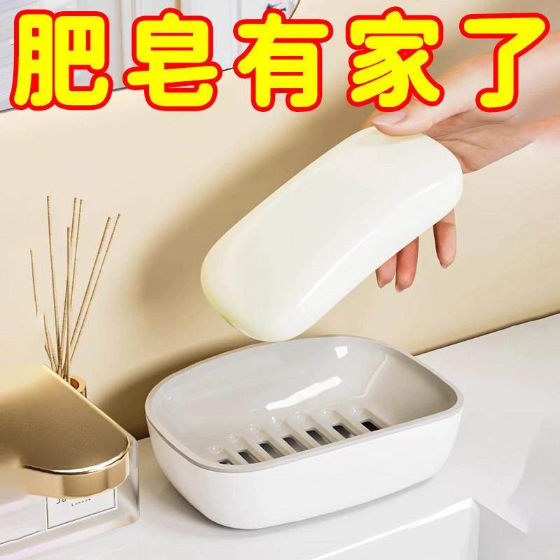 条纹肥皂盒沥水家用卫生间大号二层香皂盒宿舍香皂置物架洗衣皂盒,家装主材,肥皂盒/皂碟,淘宝优惠券,粉丝福利购,淘宝优惠卷