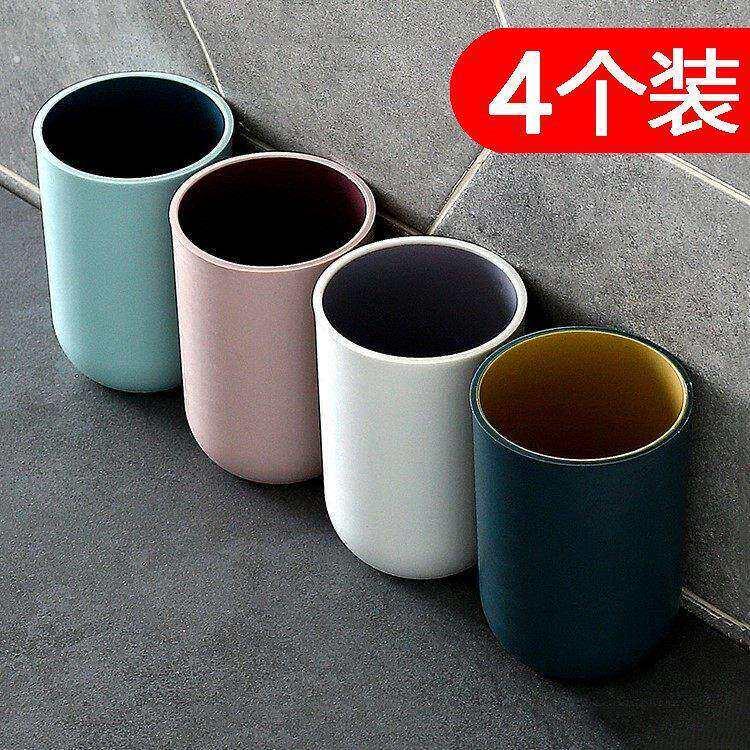 牙刷杯家庭四人组合四件套漱口杯塑料三件套三件套家庭