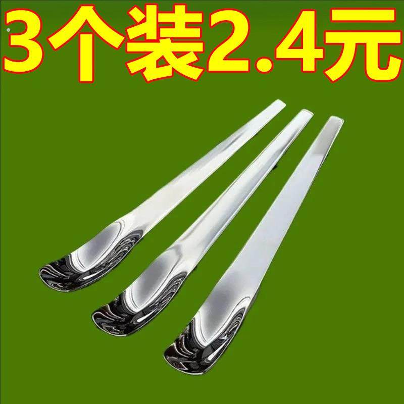 不锈钢平头勺子酸奶甜品高颜值咖啡精致长柄挖勺方头雪糕蛋糕勺子,餐饮具,西餐勺,淘宝优惠券,粉丝福利购,淘宝优惠卷