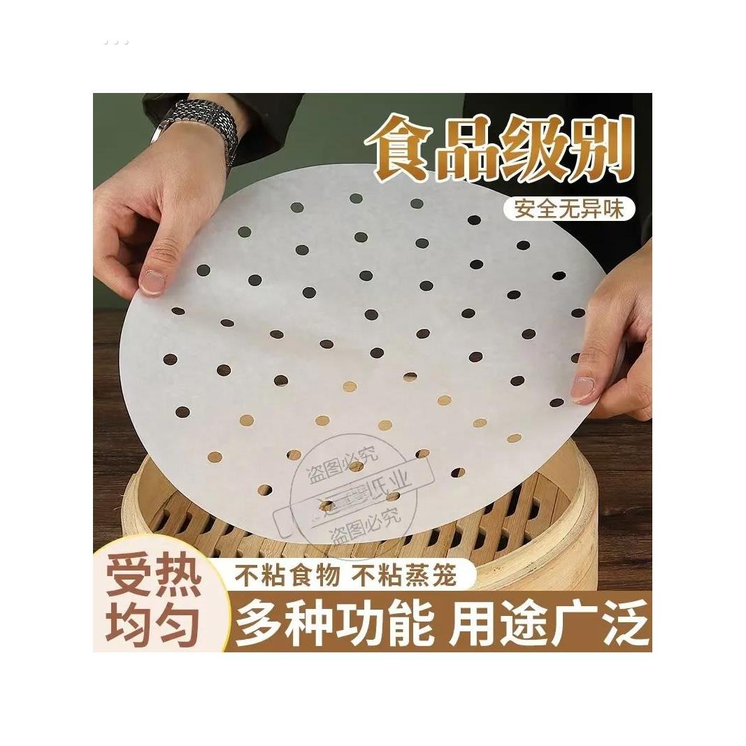 特大号不粘蒸笼纸食品级双面硅油纸烘培蒸锅垫纸垫防油吸油纸家用